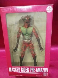 SIC Masked Rider Pre-Amazon Action Figure Bandai - Picture 1 of 2