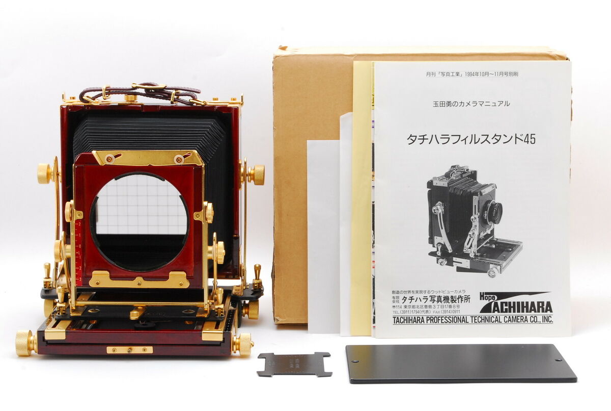 Tachihara 4x5 in Film Cameras for sale - eBay Tachihara 4x5 in Film Cameras for sale - eBay