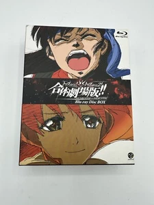 Gunbuster Vs Diebuster - Honneamise Bandai Visual Blu-ray Box Set mit Bonus Disc - Bild 1 von 10