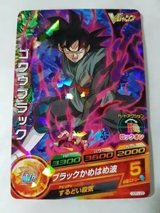 Carte Dragon Ball Z DBZ Dragon Ball Heroes God Mission Part SP #GDPJ-29 Promo - Imagen 1 de 1