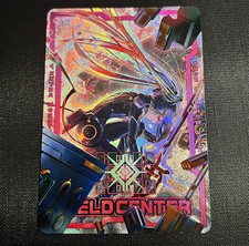 Sky Striker Ace - Azalea BLMR-EN052 Secret Rare Field Center Card YuGiOh