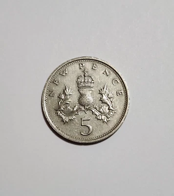 1979 GB UNITED KINGDOM 5 NEW PENCE ELIZABETH II - Image 1 of 4