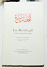 Islam/Les Mu'allaqat/7 Poemes Preislamiques/Ed Fata Morgana/2000/800 Ex