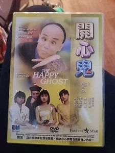 Happy Ghost (DVD, 2009, Hongkong) - Bild 1 von 3