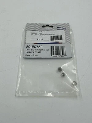 AQUACRAFT HAMMER EP Drive Dog with Prop Nut replacement RC Boat part AQUB7852 - Image 1 of 3