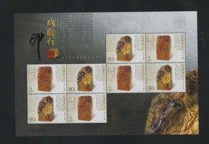 VR CHINA 2004-21 MiNr. 3561 - 3562 Siegelsteine aus Jaspis Klb. pf.  - Picture 1 of 1