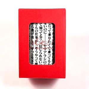 Evangelion Yunomi Teacup EVA STORE Original Famous Quotes Mug Brand New - Picture 1 of 13