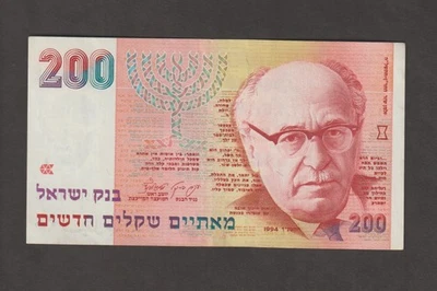 Billete Israel 1994 200 nuevo Sheqalim (UNC) estado P-57b Foto 1 de 2