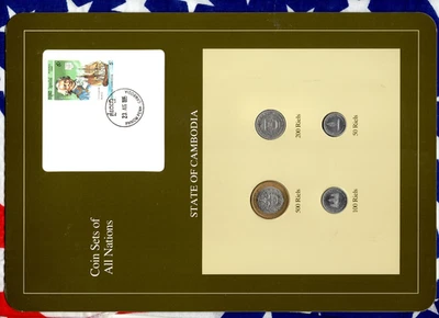 1994 年柬埔寨所有国家硬币套装 UNC 50,100,200,500 里尔 — 第 1/2 张图片