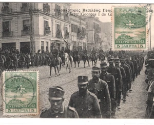 GREECE BALKAN WARS Postcard 1913 View-Side KING GEORGE Military Procession XD65 - Picture 1 of 18