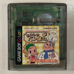 Nakayoshi Cooking Series 2 Oishii Pan Okusan (Nintendo Game Boy Color GBC, 2001) - Imagen 1 de 7