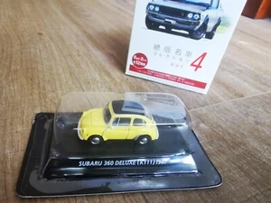 Kanomi 1/64 Subaru 360 Deluxe (K111) 1967 - JDM - Bild 1 von 5