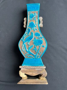 Very Rare China Chinese Qing Dynasty Peacock Blue Consecrated Porcelain Vase - Picture 1 of 15