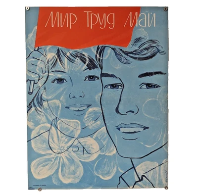 Día contra la guerra - Póster original de Ucrania soviética 1987 - Fiesta de la paz y el trabajo Foto 1 de 4