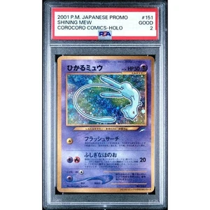 PSA 2 Shining Mew Holo Promo Corocoro Comis 151 Pokemon Card Japanese 2001 - Picture 1 of 2