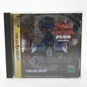 KYUKYOKU TIGER II 2 Plus Sega Saturn Japan Import Free shipping FedEx DHL Tested - Picture 1 of 4