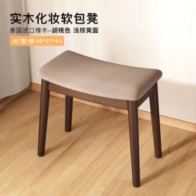 Dressing stool stool Saddle stool Solid wood soft bag stool Bedroom desk stool - Image 1 of 4