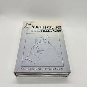 Archives Of Studio Ghibli 6 Japanese DVD Collection Disc Set - Picture 1 of 12