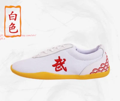 Kids Unisex Wushu Kung Fu Martial Arts Shoes Tai Chi Wing Chun Shoes Footwear - Image 1 of 4