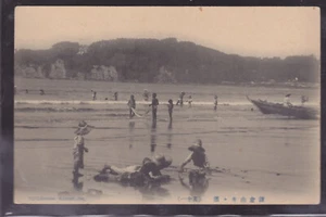 POSTAL pescadores y trabajadores costeros JAPÓN redes de barco niños - Imagen 1 de 2