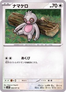 Slakoth 060/071 SV2P Snow Hazard Pokemon TCG Japanese Card - Picture 1 of 1
