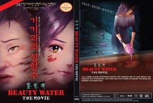 UNCUT Version Beauty Water (THE MOVIE) English Subtitle DVD All Region - Imagen 1 de 1