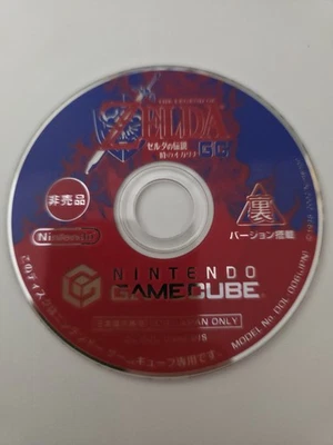 Nintendo GameCube Zelda Ocarina Of Time Master Quest CIB nur Disc ohne Hülle - Bild 1 von 2