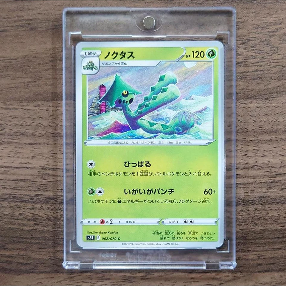Pokemon Cacturne C 002/070 S5I Single Strike Master Japanese Card - Image 1 of 4