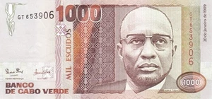 KABEL GRÜNES UMHANG GRÜN 1.000 ESCUDOS JAHR 1989 PICK P60a UNC - FDC - Bild 1 von 2