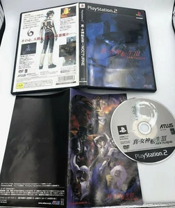 Shin Megami Tensei III Nocturne Playstation 2 JAPAN COMPLETE with case & manual - Picture 1 of 1