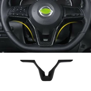 Carbon Fiber Inner Steering Wheel Decor Cover Trim For Nissan Sentra 2020 2021 - Picture 1 of 7