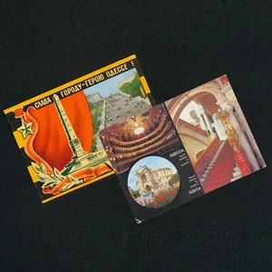 Postales vintage de ópera de Odesa y escaleras Potemkin arte de viaje soviético de la URSS - Imagen 1 de 5
