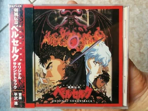 Berserk Original Soundtrack OST colonna sonora CD - Imagen 1 de 6