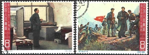 China 1964. Tsunji Conference. Mao Tse-tung. Sc# 818-819, VFU - Picture 1 of 2