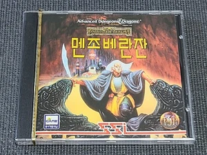 Advanced Dungeons & Dragons Menzo Berranzan PC Juego Retro Versión Coreana Windows - Imagen 1 de 7