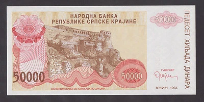 🔴CROATIA  Krajina  50000 Dinara 1993 UNC  PR21  REPLACEMENT  Serial prefix Z 🔴 - Image 1 of 2