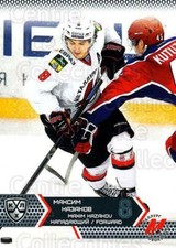 2015-16 Russian KHL #MNK13 Maxim Kazakov
