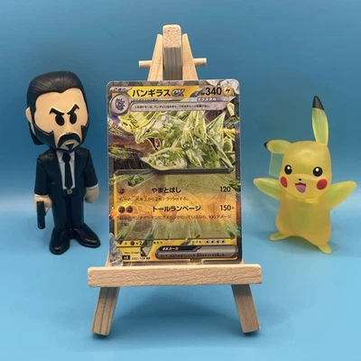 Tyranitar EX RR 032/108 Ruler Of The Black Flame SV3 Japanese Pokemon TCG  - Image 1 of 2