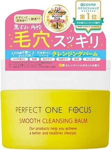 Shinnihon PERFECT ONE FOCUS Smooth Cleansing Balm 75g - Picture 1 of 5