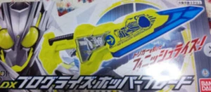 NEW Bandai Kamen Rider Zero-One 01 Progrise Progress Hopper BLADE from Japan F/S - Picture 1 of 3