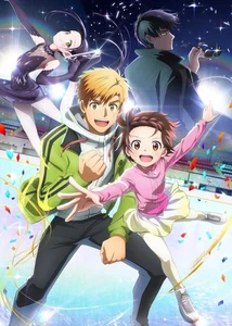Medalist Volume 2 [DVD] - Imagen 1 de 1