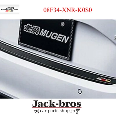 CALCOMANÍA DE PASO DE PARACHOQUES TRASERO ORIGINAL MUGEN OEM PARA HONDA CIVIC FL1 08F34-XNR-K0S0 Foto 1 de 3