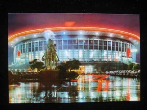China Postcard - 80's/90's Scenic of Shanghai / Shanghai Gymnasium - Picture 1 of 2