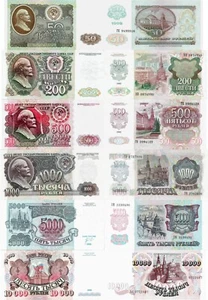Russia USSR 1992 - Full set 6 pcs 50+200+500+1000+5000+10000 Rubles - UNC - Picture 1 of 1