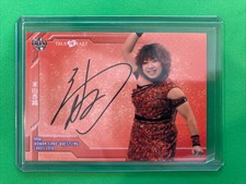 Kaori Yoneyama 2016 BBM auto 54/85 JWP Stardom Ice Ribbon True Heart