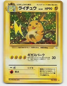 1997 Pokemon, Japanese, Mystery of the Fossils, #26 Raichu, Holo Rare (b) - Picture 1 of 2