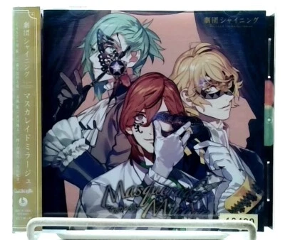 Uta no Prince sama Gekidan Shining masquerade mirage [CD][OBI] Anime/ Uta☆Pri - Image 1 of 3
