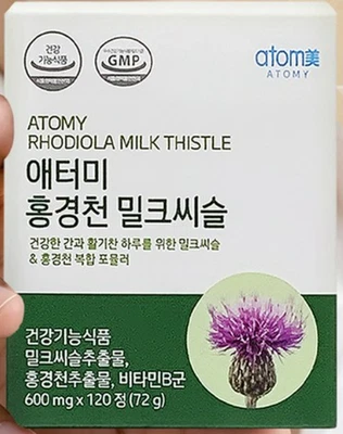 Расторопша родиола ATOMY 120 таблеток поддержка печени и энергии из Кореи - Изображение 1 из 3