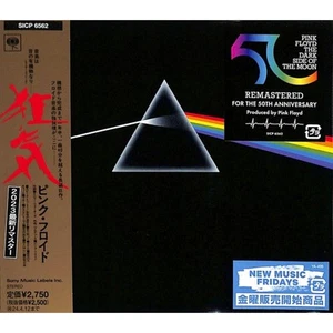 Pink Floyd: The Dark Side Of The Moon - Japanese Mini-LP CD Album with Obi Strip - Picture 1 of 2