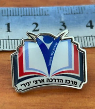 Israel prison service training center badge